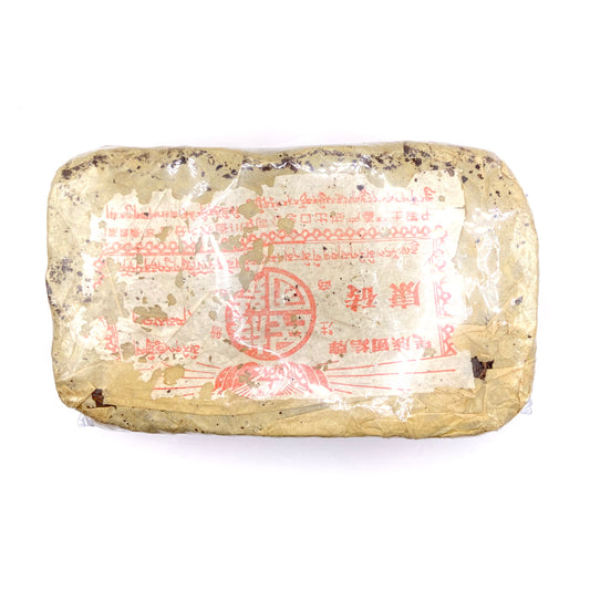 1992 Tibetan Kang Brick 康磚 滎經茶廠