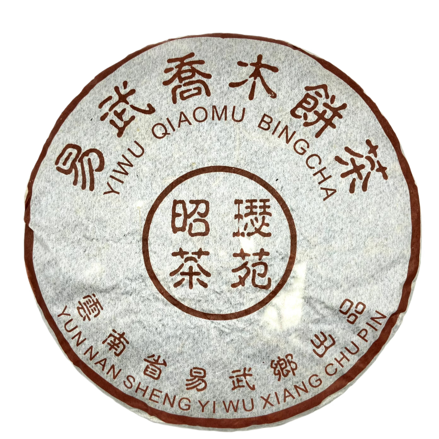 Yiwu Qiaomu Vintage Sheng