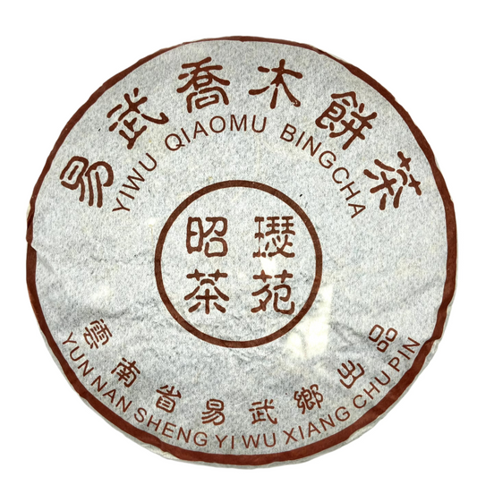 Yiwu Qiaomu Vintage Sheng