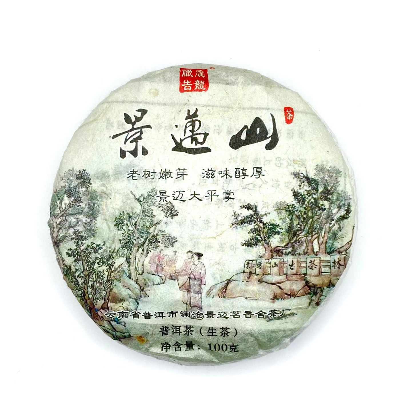 Soseul Yiwu Pu-Erh Sheng Bing Cha 昭璱 易武正山