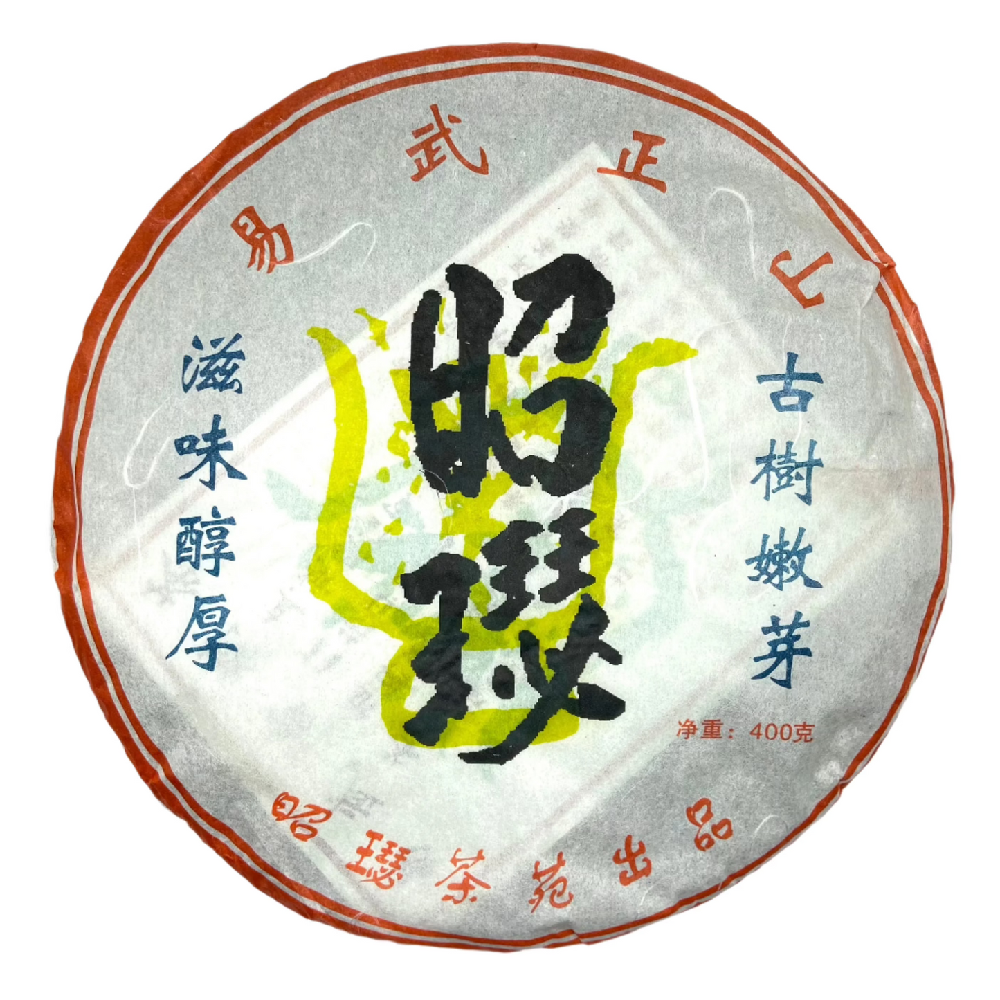 Soseul Yiwu Pu-Erh Sheng Bing Cha 昭璱 易武正山