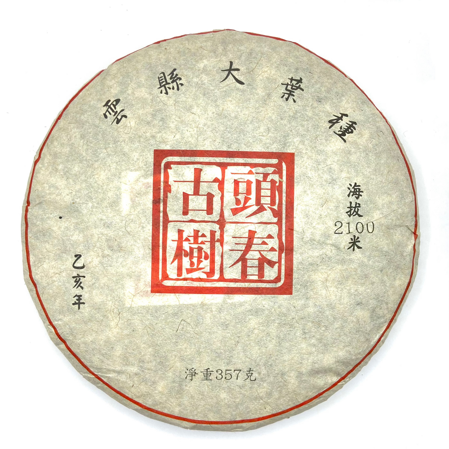 Yunxian Gushu Sheng Pu-Erh 雲縣 古樹頭春