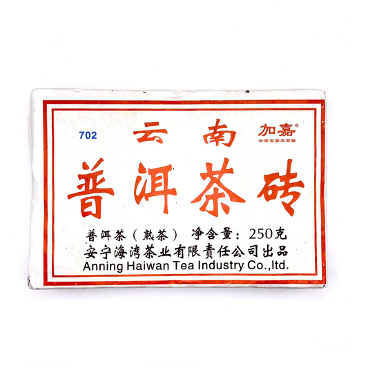 Pu-Erh Shu Brick 7588 普洱茶磚