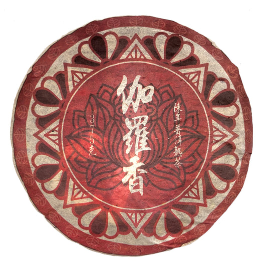 Qie Luo Xiang Aged Shu Pu-Erh 伽羅香 陳年普洱熟茶