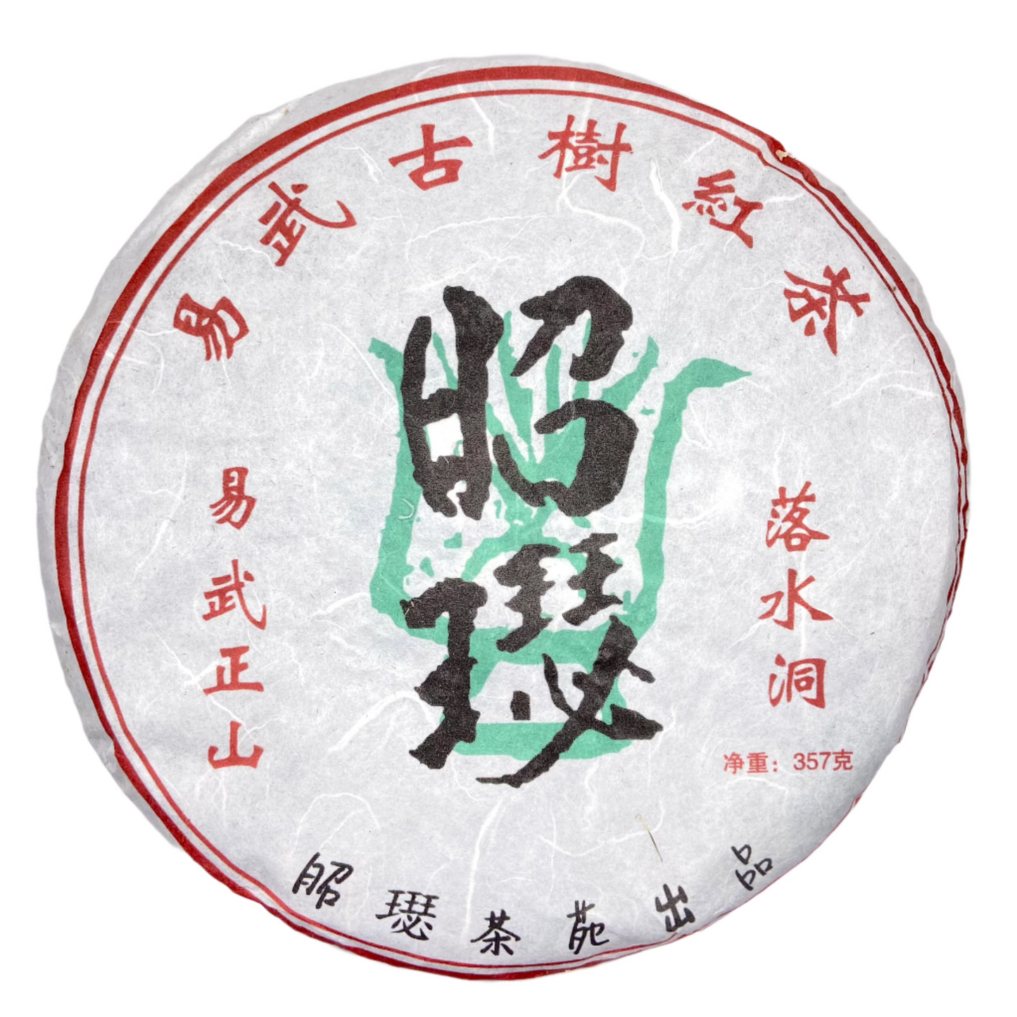 Yiwu Luoshuidong Gushu Hongcha