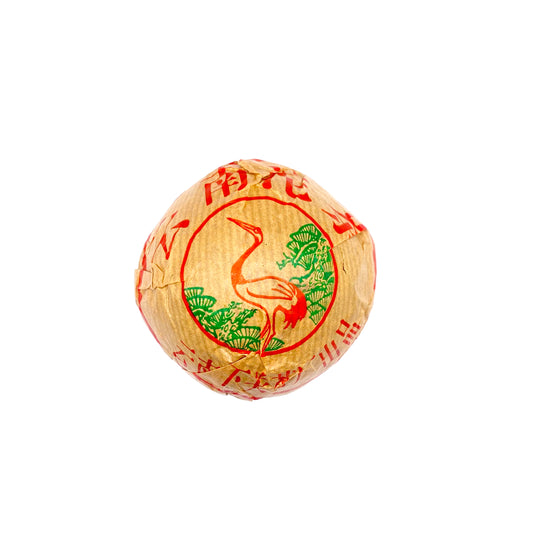 1990s Xiaguan Tuo Cha